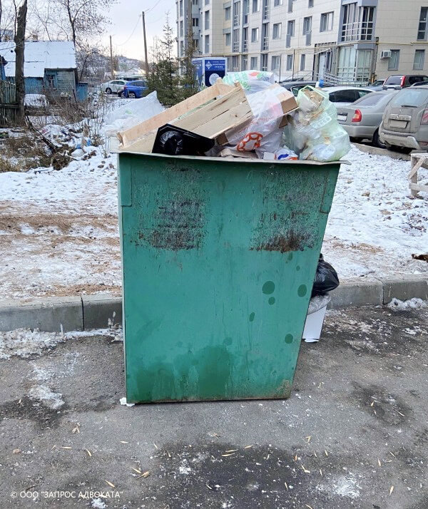 ЖКХ